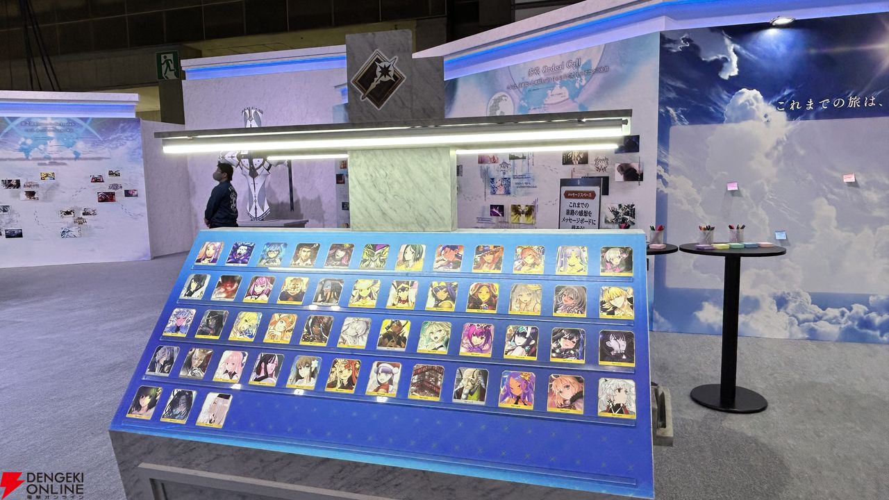 『Fate/Grand Order(FGO)』