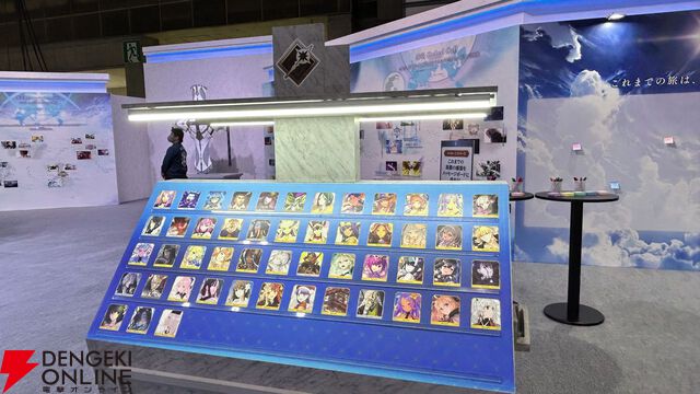 『Fate/Grand Order（FGO）』