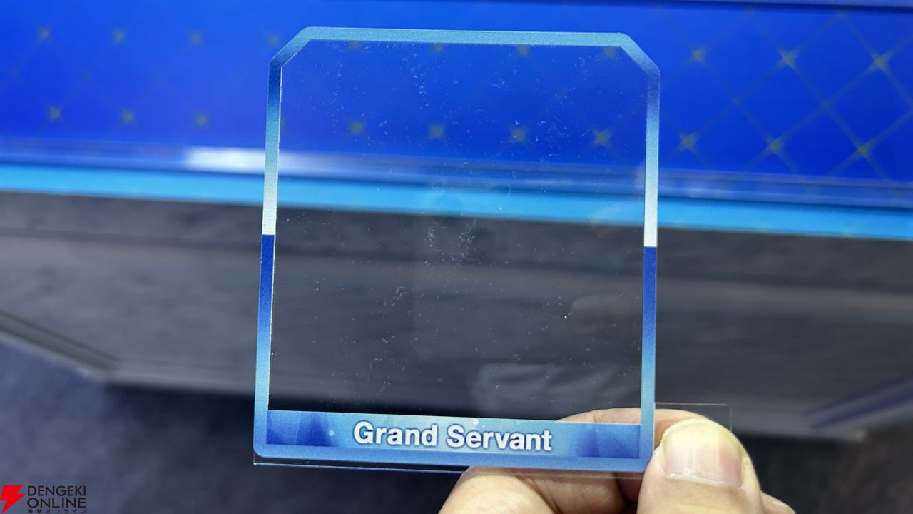 『Fate/Grand Order(FGO)』