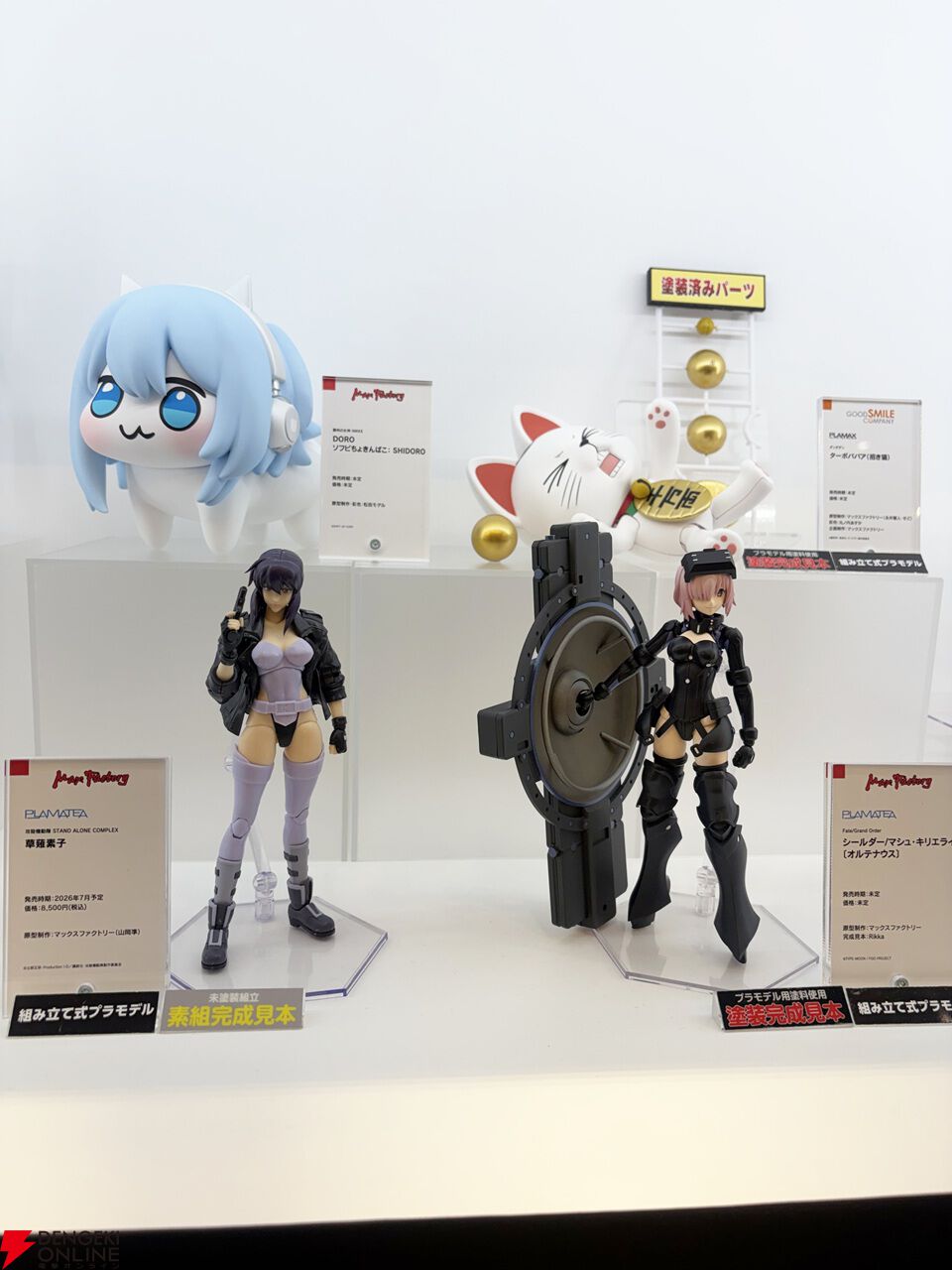 2026/01/12までフィギュアなどのアニメグッズ ブルアカ』『葬送のフリーレン』『ウマ娘』などの新作フィギュアが