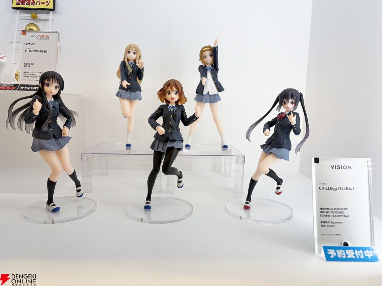 ブルアカ』『葬送のフリーレン』『ウマ娘』などの新作フィギュアが