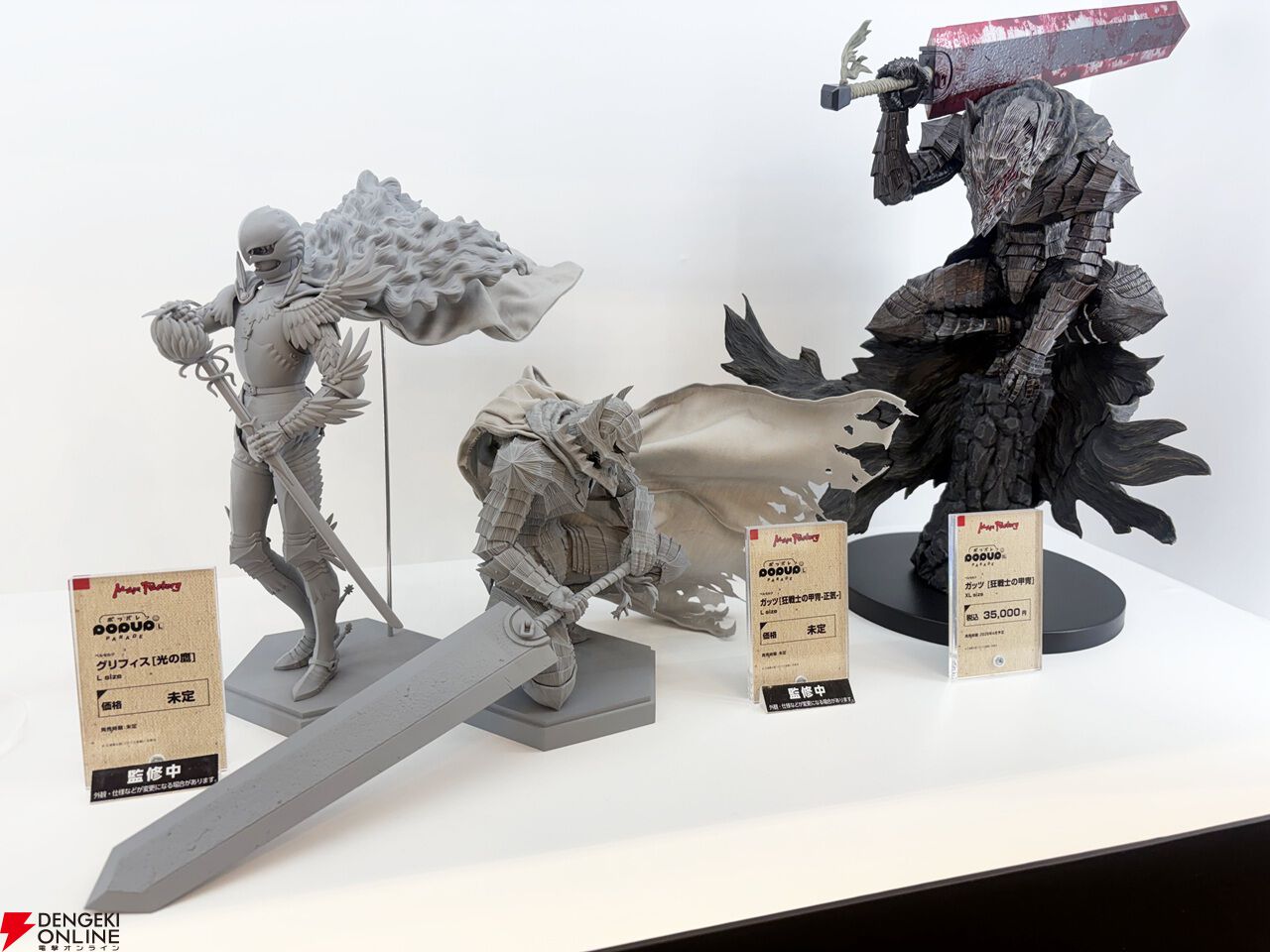 ブルアカ』『葬送のフリーレン』『ウマ娘』などの新作フィギュアが