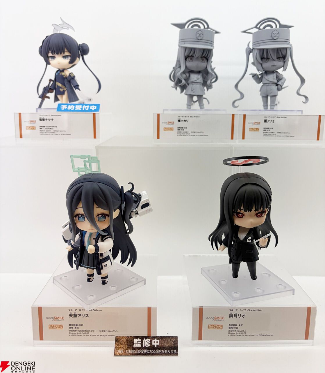 2026/01/12までフィギュアなどのアニメグッズ ブルアカ』『葬送のフリーレン』『ウマ娘』などの新作フィギュアが