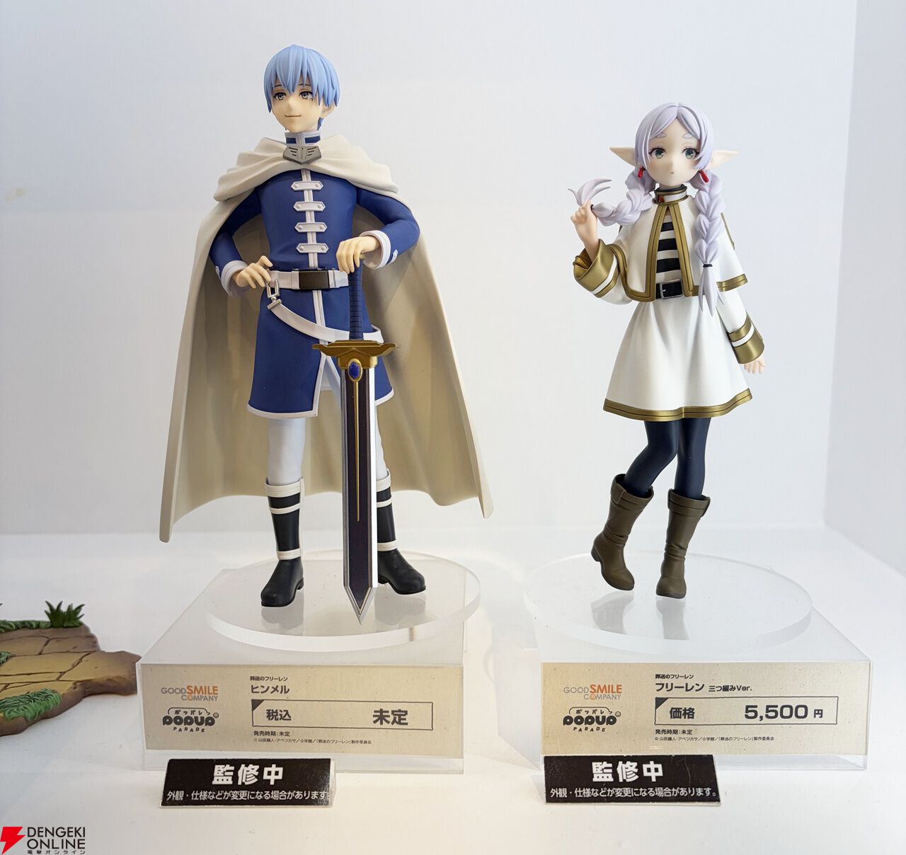 ブルアカ』『葬送のフリーレン』『ウマ娘』などの新作フィギュアが