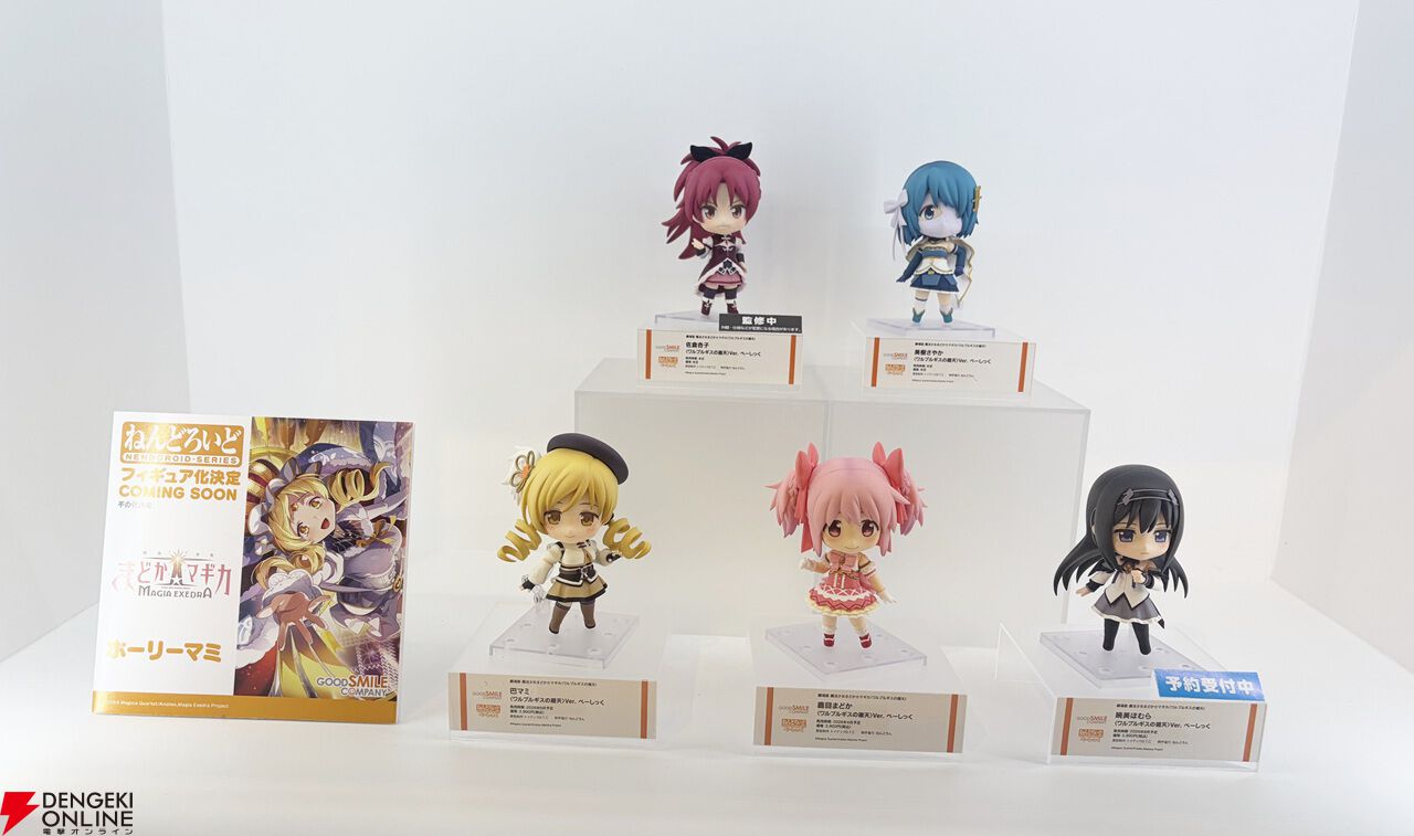 美少女　フィギュア　20点　フリーレン　ウマ娘　ブルーアーカイブ ブルアカ』『葬送のフリーレン』『ウマ娘』などの新作フィギュアが