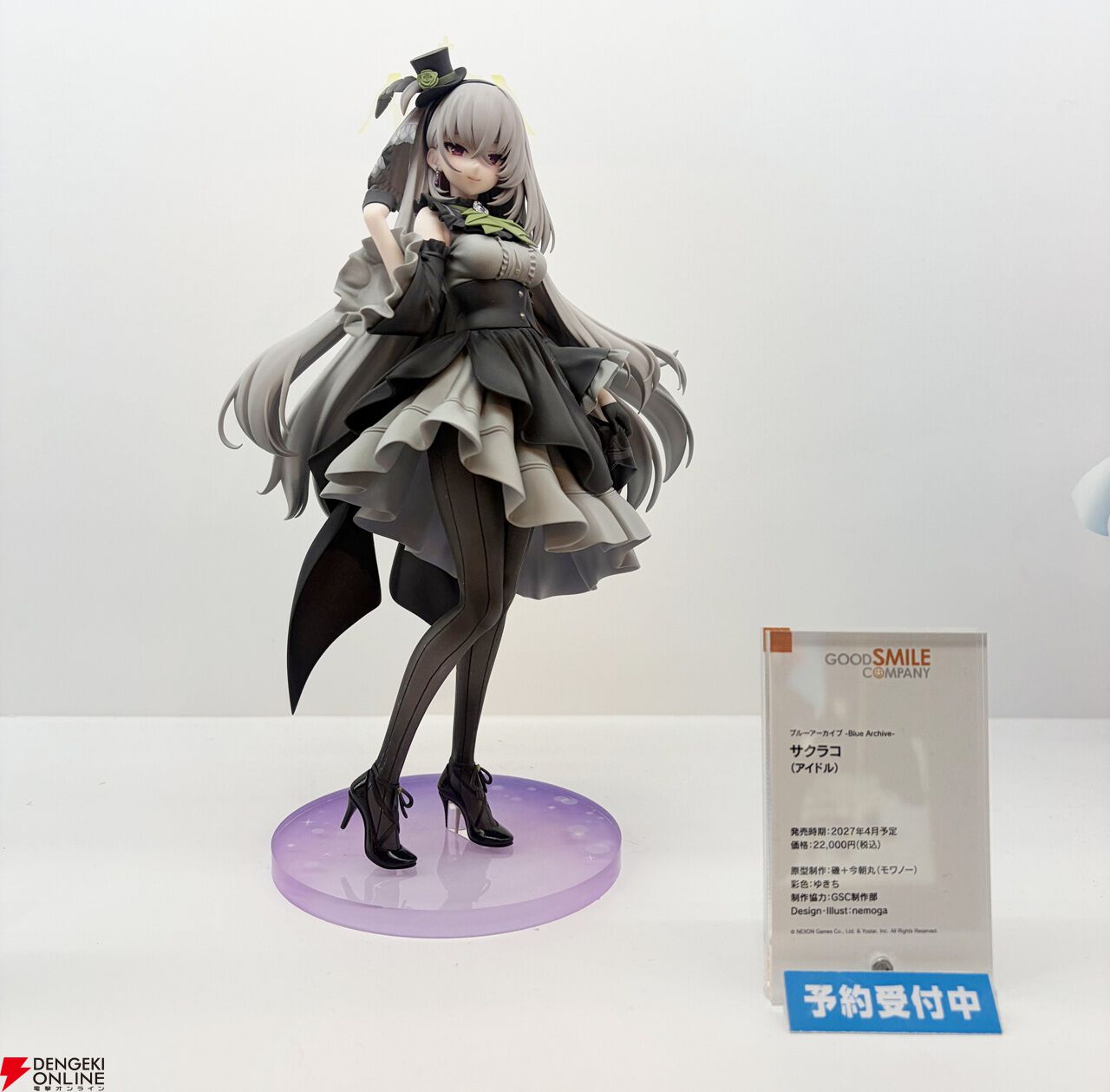 ブルアカ』『葬送のフリーレン』『ウマ娘』などの新作フィギュアが