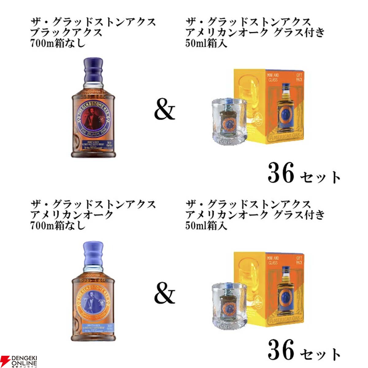 最後の1口は白州Story of the Distillery2025確定。5,610円で山崎