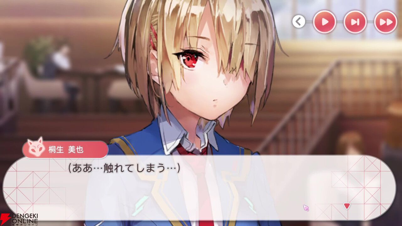 【ヘブバン感想】みゃーさん主役のスナップイベントはタイトルを略すとヤバそうな“とっておきのメモリアル”。keyらしさもたっぷり!(ネタバレあり)【日記#257】