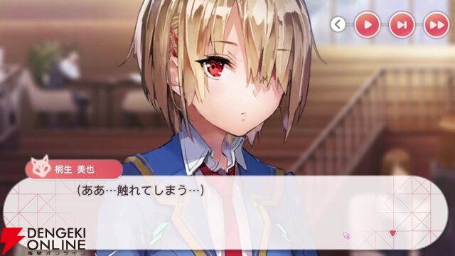 【ヘブバン感想】みゃーさん主役のスナップイベントはタイトルを略すとヤバそうな“とっておきのメモリアル”。keyらしさもたっぷり！（ネタバレあり）【日記#257】