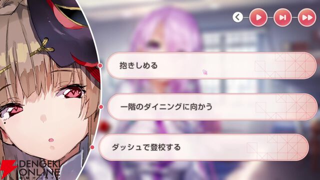 【ヘブバン感想】みゃーさん主役のスナップイベントはタイトルを略すとヤバそうな“とっておきのメモリアル”。keyらしさもたっぷり！（ネタバレあり）【日記#257】