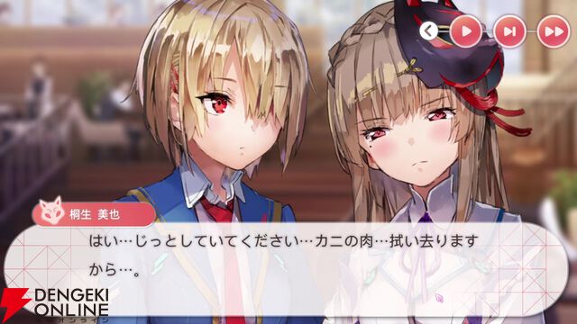 【ヘブバン感想】みゃーさん主役のスナップイベントはタイトルを略すとヤバそうな“とっておきのメモリアル”。keyらしさもたっぷり！（ネタバレあり）【日記#257】