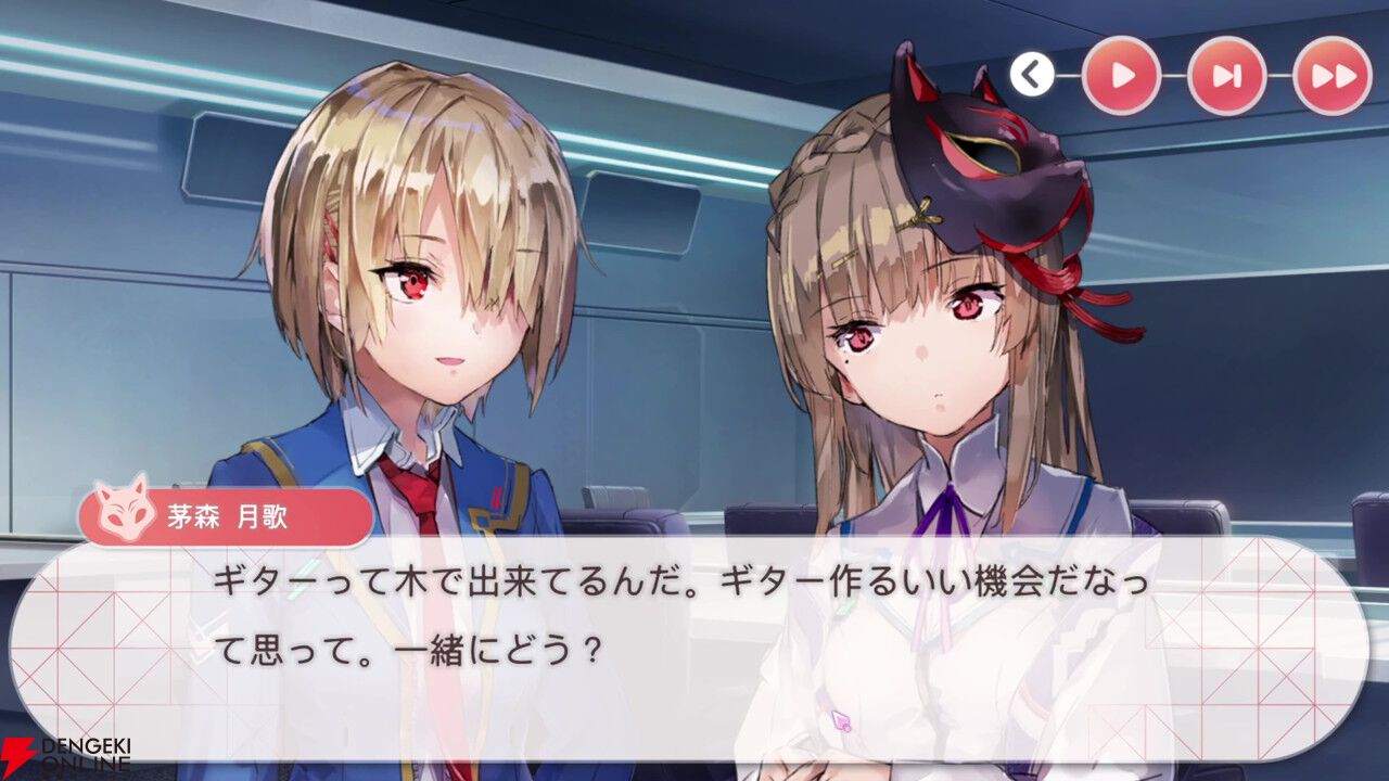 【ヘブバン感想】みゃーさん主役のスナップイベントはタイトルを略すとヤバそうな“とっておきのメモリアル”。keyらしさもたっぷり!(ネタバレあり)【日記#257】