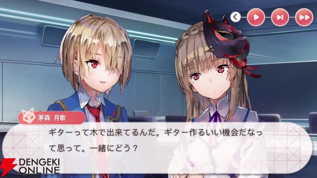 【ヘブバン感想】みゃーさん主役のスナップイベントはタイトルを略すとヤバそうな“とっておきのメモリアル”。keyらしさもたっぷり！（ネタバレあり）【日記#257】