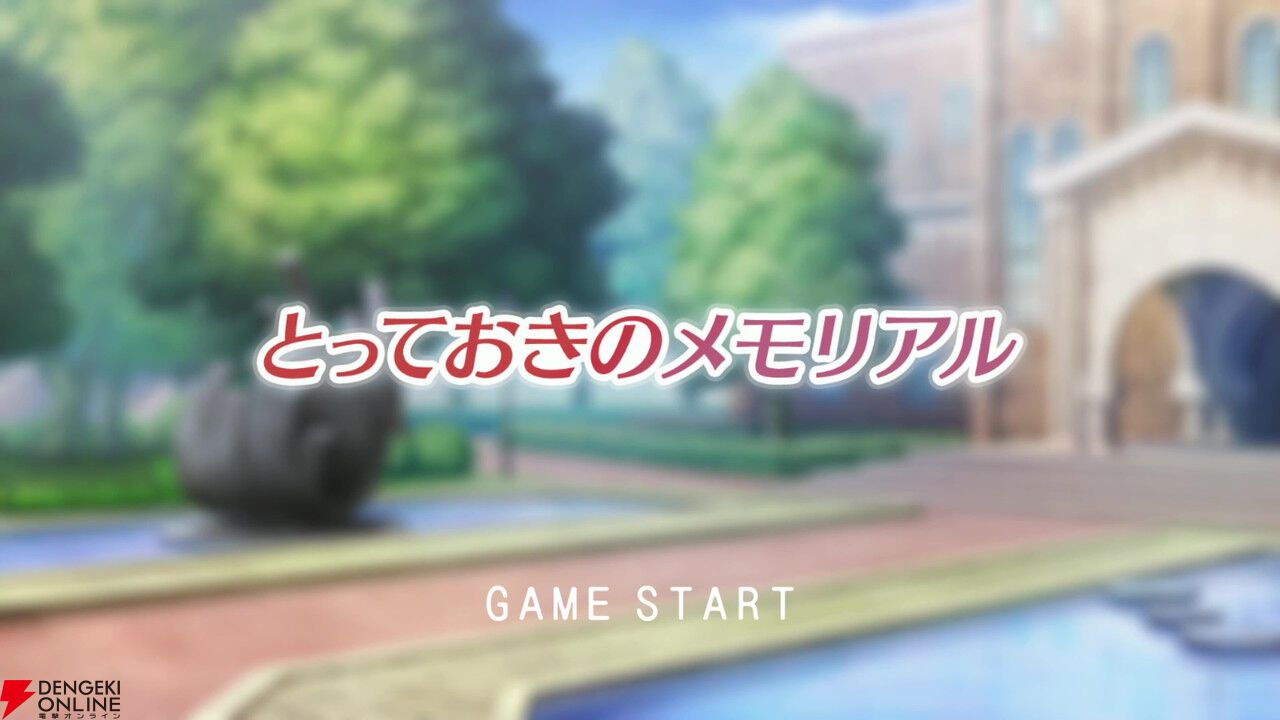【ヘブバン感想】みゃーさん主役のスナップイベントはタイトルを略すとヤバそうな“とっておきのメモリアル”。keyらしさもたっぷり!(ネタバレあり)【日記#257】