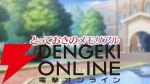【ヘブバン感想】みゃーさん主役のスナップイベントはタイトルを略すとヤバそうな“とっておきのメモリアル”。keyらしさもたっぷり！（ネタバレあり）【日記#257】