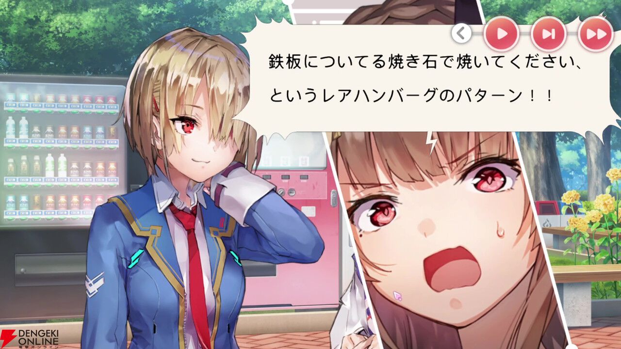 【ヘブバン感想】みゃーさん主役のスナップイベントはタイトルを略すとヤバそうな“とっておきのメモリアル”。keyらしさもたっぷり!(ネタバレあり)【日記#257】