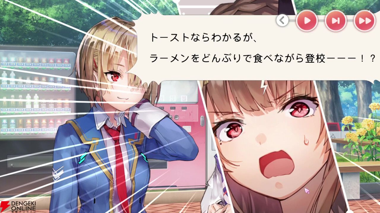 【ヘブバン感想】みゃーさん主役のスナップイベントはタイトルを略すとヤバそうな“とっておきのメモリアル”。keyらしさもたっぷり！（ネタバレあり）【日記#257】