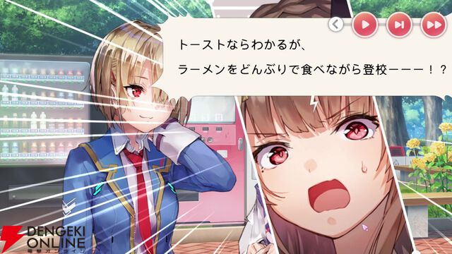 【ヘブバン感想】みゃーさん主役のスナップイベントはタイトルを略すとヤバそうな“とっておきのメモリアル”。keyらしさもたっぷり！（ネタバレあり）【日記#257】