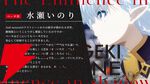 『劇場版 陰の実力者になりたくて！ 残響編』