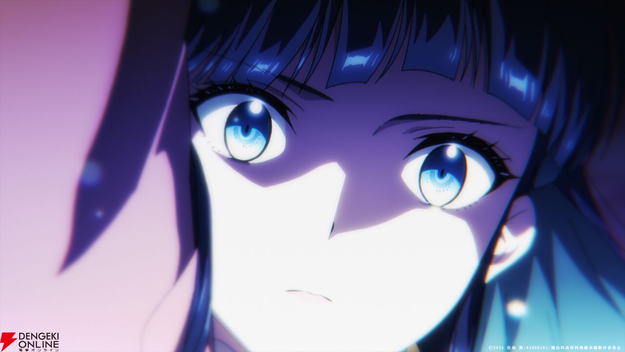 劇場版『魔法科高校の劣等生 四葉継承編』