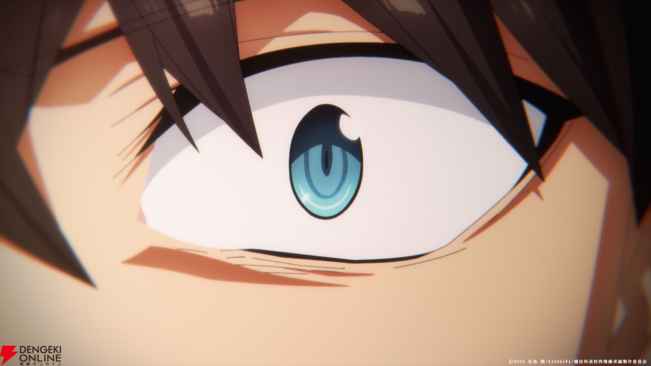 劇場版『魔法科高校の劣等生 四葉継承編』