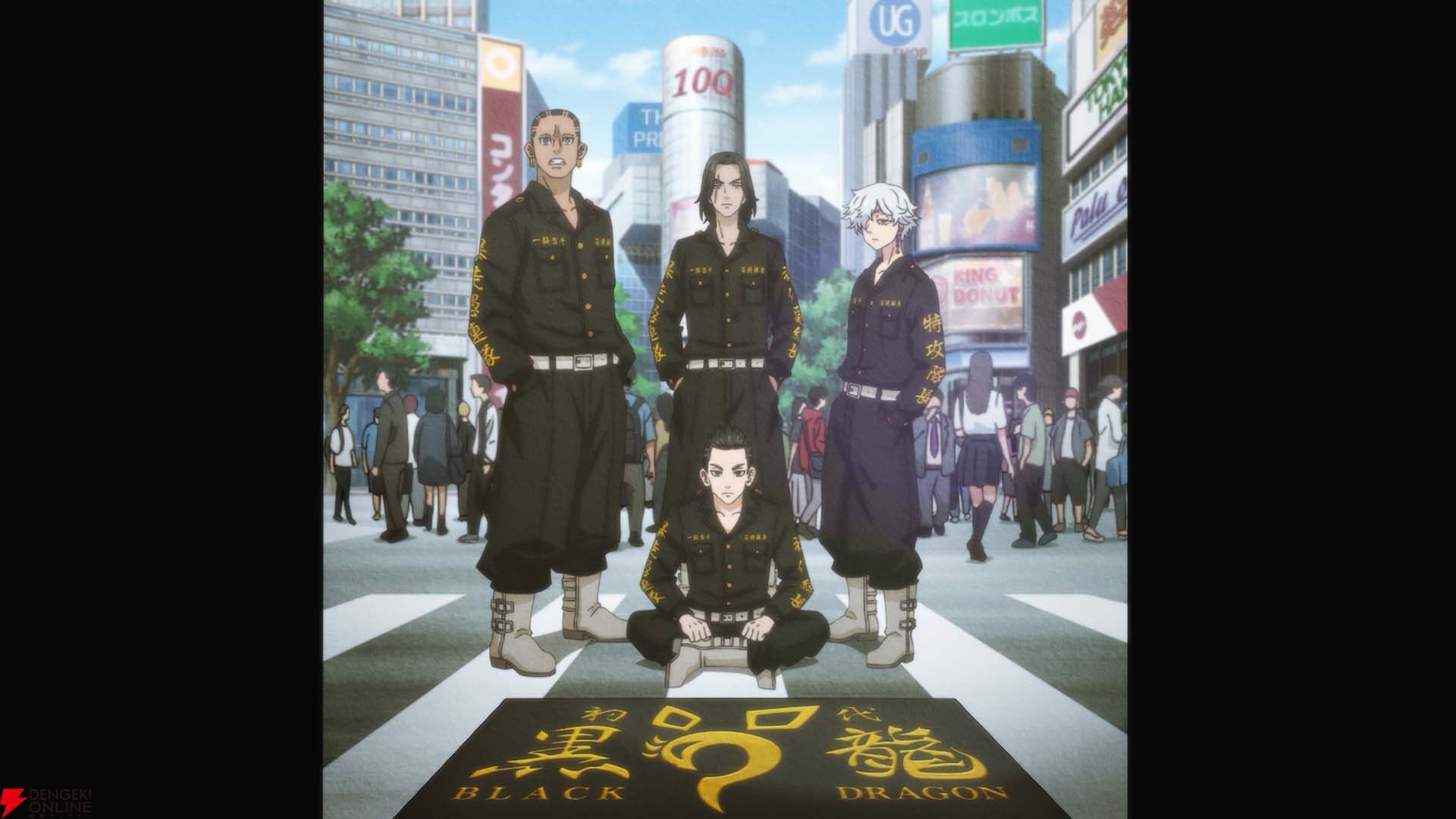 アニメ『東京リベンジャーズ（東リベ）』続編《三天戦争編》