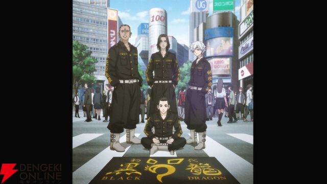 アニメ『東京リベンジャーズ（東リベ）』続編《三天戦争編》