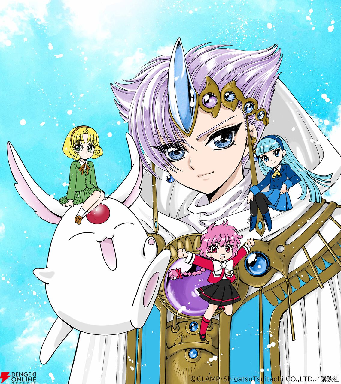 アニメ『魔法騎士レイアース』2026年10月放送決定。獅堂光役の声優に