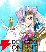 『魔法騎士レイアース』