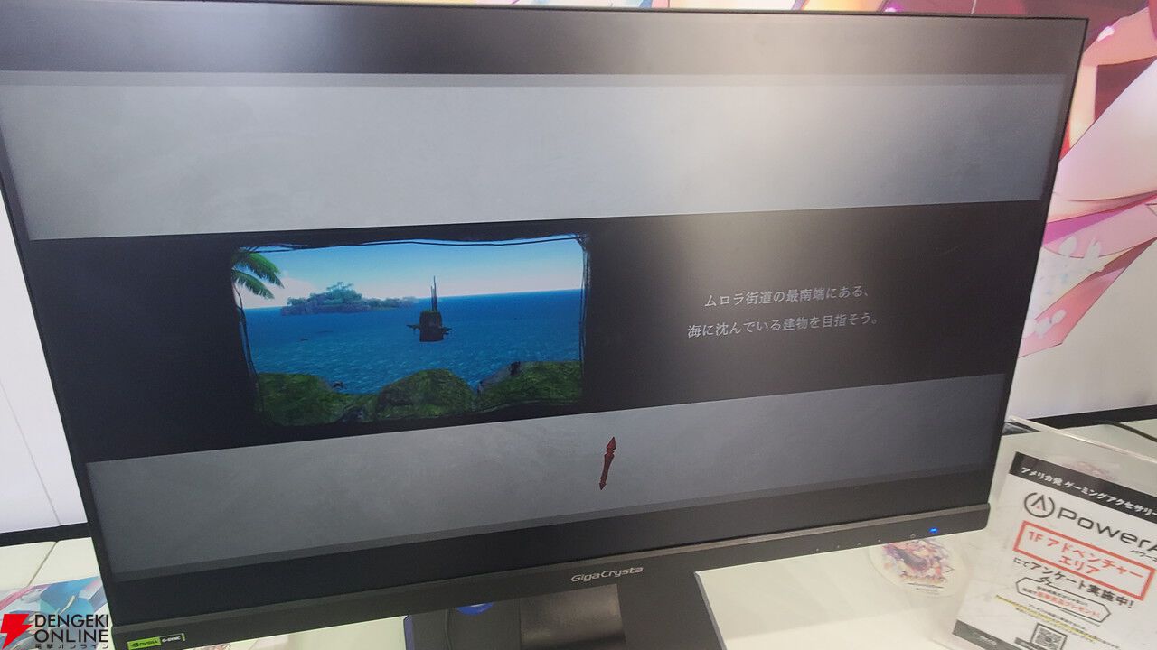 『うたわれるもの 白への道標』試遊レビュー:新たに始まるオシュトルたちの旅を体験。個性あふれる戦技を駆使して強敵との総力戦に挑む!【ハピネットゲームフェス2026】