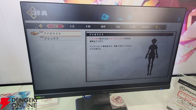 『うたわれるもの 白への道標』試遊レビュー：新たに始まるオシュトルたちの旅を体験。個性あふれる戦技を駆使して強敵との総力戦に挑む！【ハピネットゲームフェス2026】