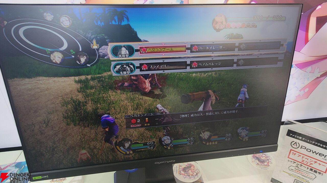 『うたわれるもの 白への道標』試遊レビュー:新たに始まるオシュトルたちの旅を体験。個性あふれる戦技を駆使して強敵との総力戦に挑む!【ハピネットゲームフェス2026】