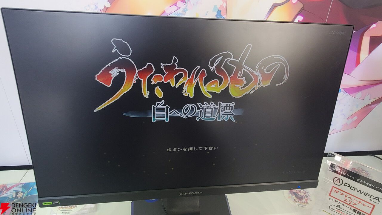 『うたわれるもの 白への道標』試遊レビュー:新たに始まるオシュトルたちの旅を体験。個性あふれる戦技を駆使して強敵との総力戦に挑む!【ハピネットゲームフェス2026】