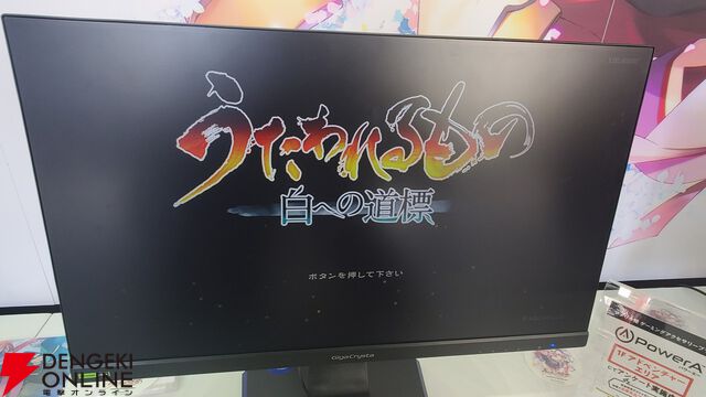 『うたわれるもの 白への道標』試遊レビュー：新たに始まるオシュトルたちの旅を体験。個性あふれる戦技を駆使して強敵との総力戦に挑む！【ハピネットゲームフェス2026】