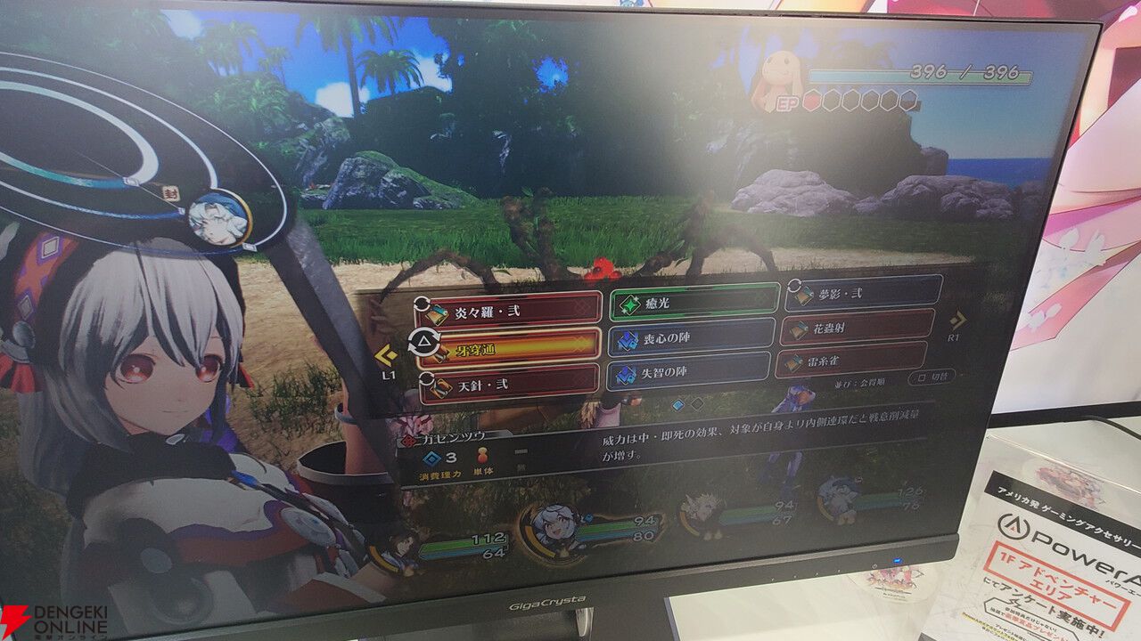 『うたわれるもの 白への道標』試遊レビュー:新たに始まるオシュトルたちの旅を体験。個性あふれる戦技を駆使して強敵との総力戦に挑む!【ハピネットゲームフェス2026】