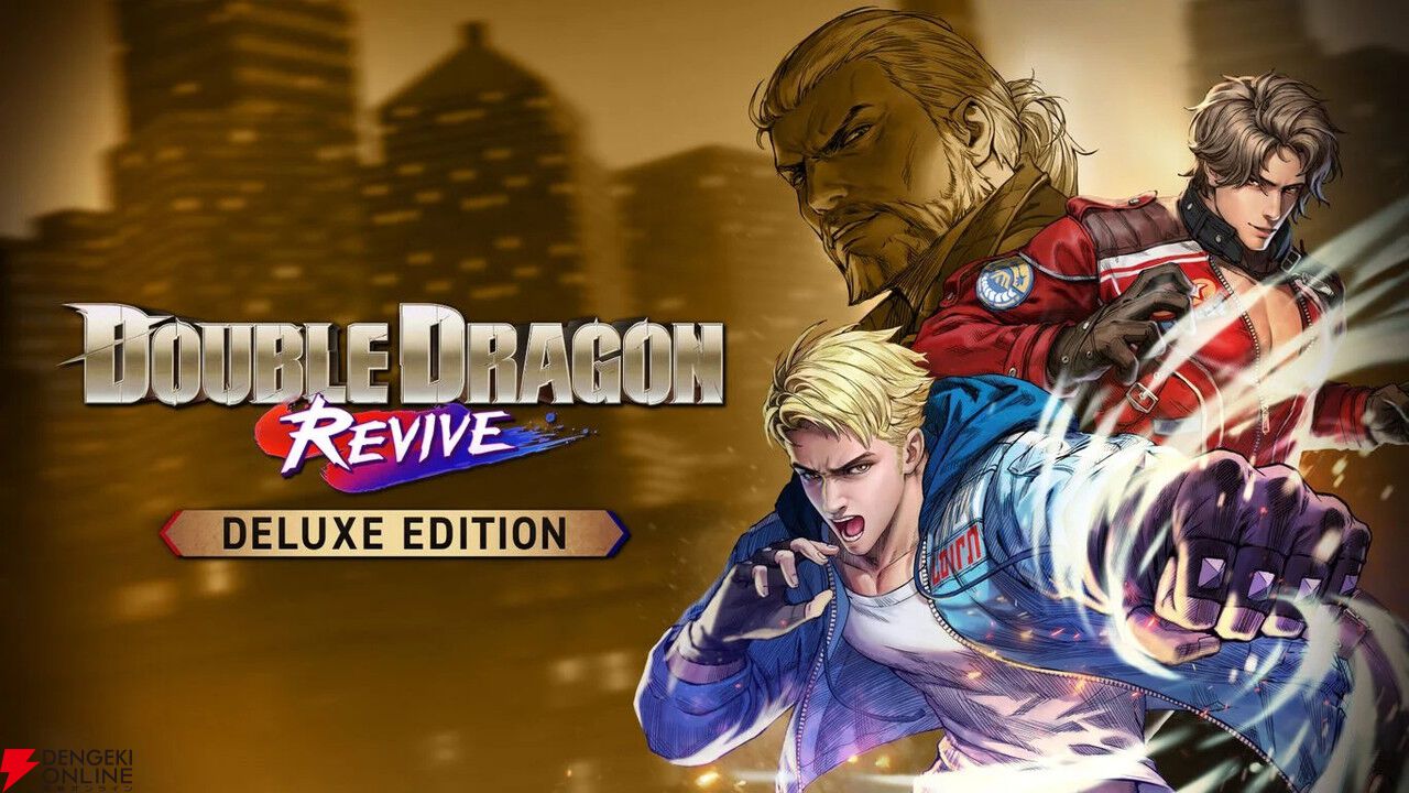 ダブルドラゴン リヴァイヴ』デラックスエディションが4,158円。伝説の