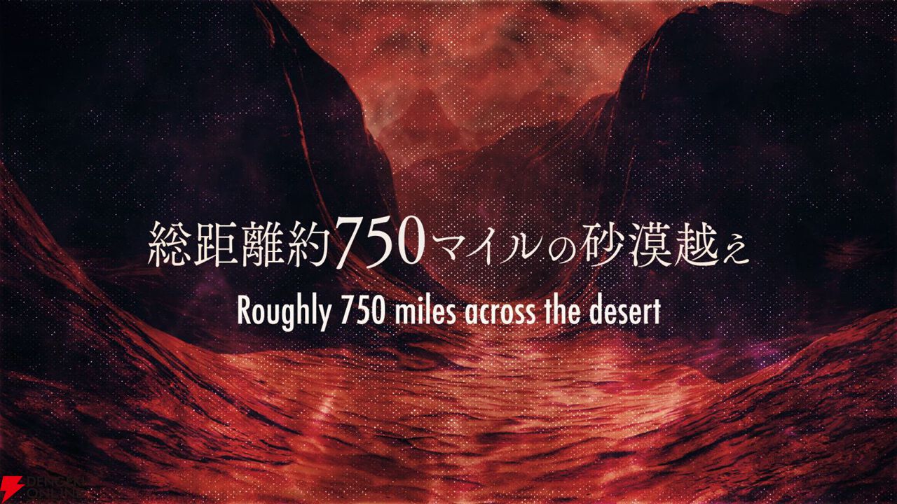 『スティール・ボール・ラン ジョジョの奇妙な冒険』