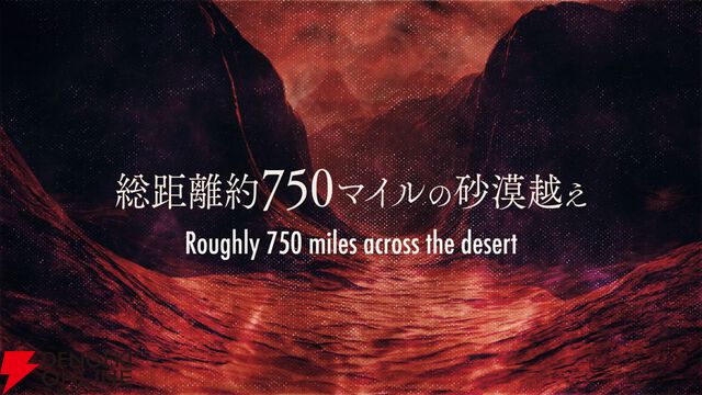 『スティール・ボール・ラン ジョジョの奇妙な冒険』