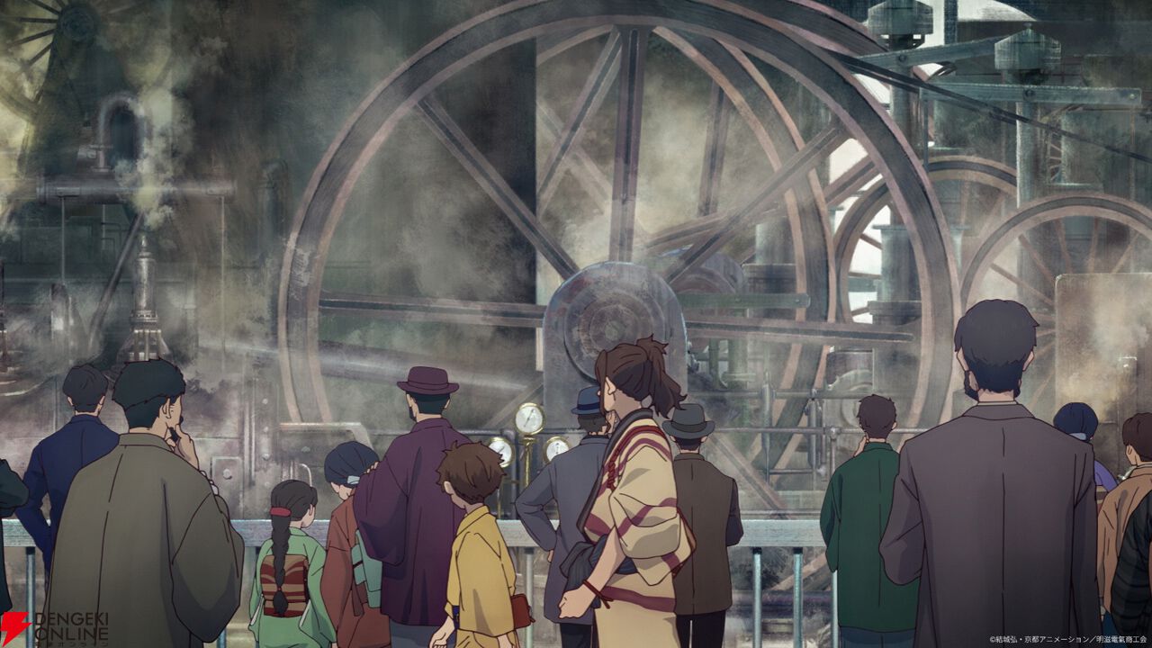 『二十世紀電氣目録-ユーレカ・エヴリカ-』