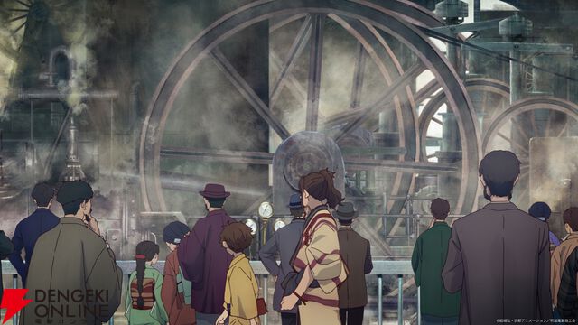 『二十世紀電氣目録-ユーレカ・エヴリカ-』