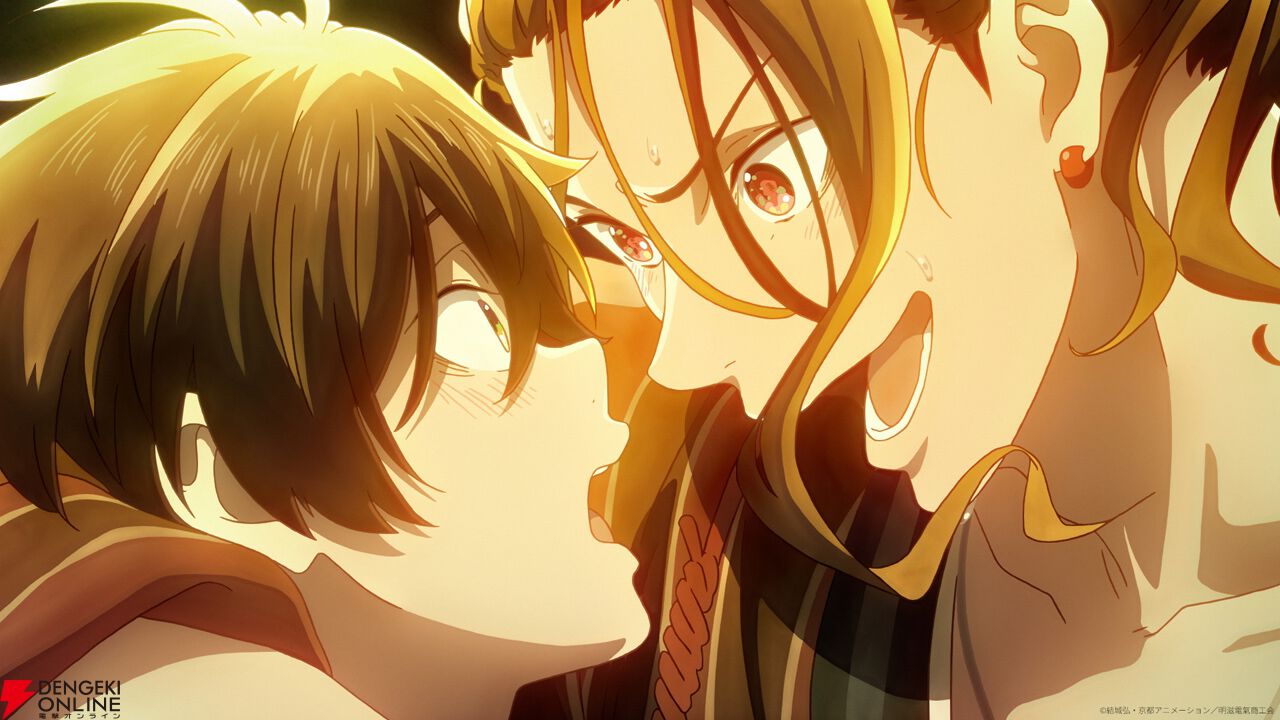 『二十世紀電氣目録-ユーレカ・エヴリカ-』