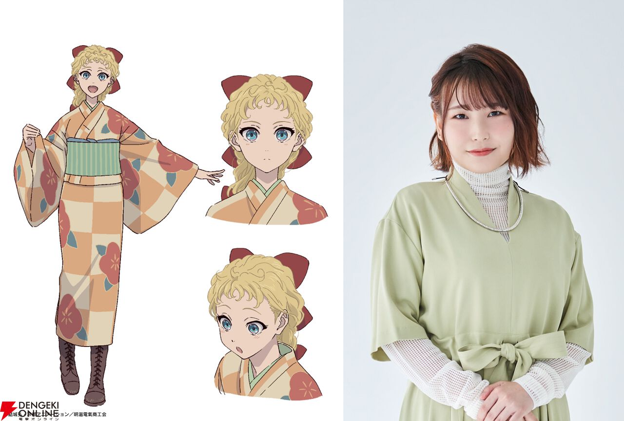 『二十世紀電氣目録-ユーレカ・エヴリカ-』