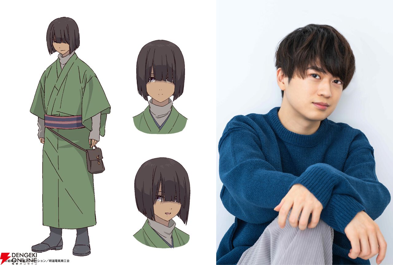 『二十世紀電氣目録-ユーレカ・エヴリカ-』