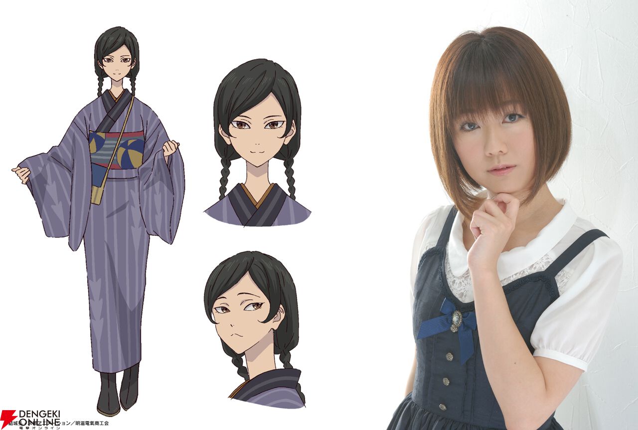 『二十世紀電氣目録-ユーレカ・エヴリカ-』