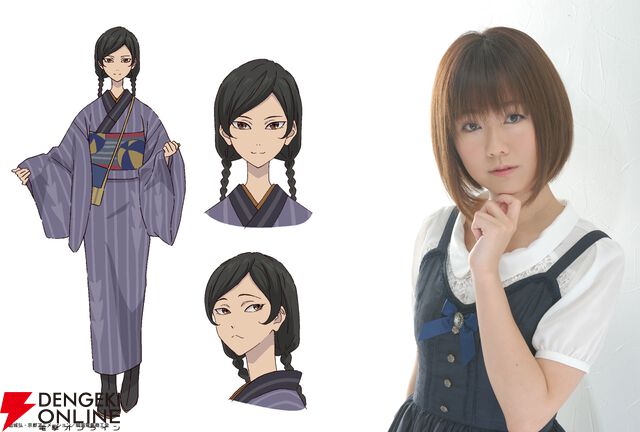 『二十世紀電氣目録-ユーレカ・エヴリカ-』