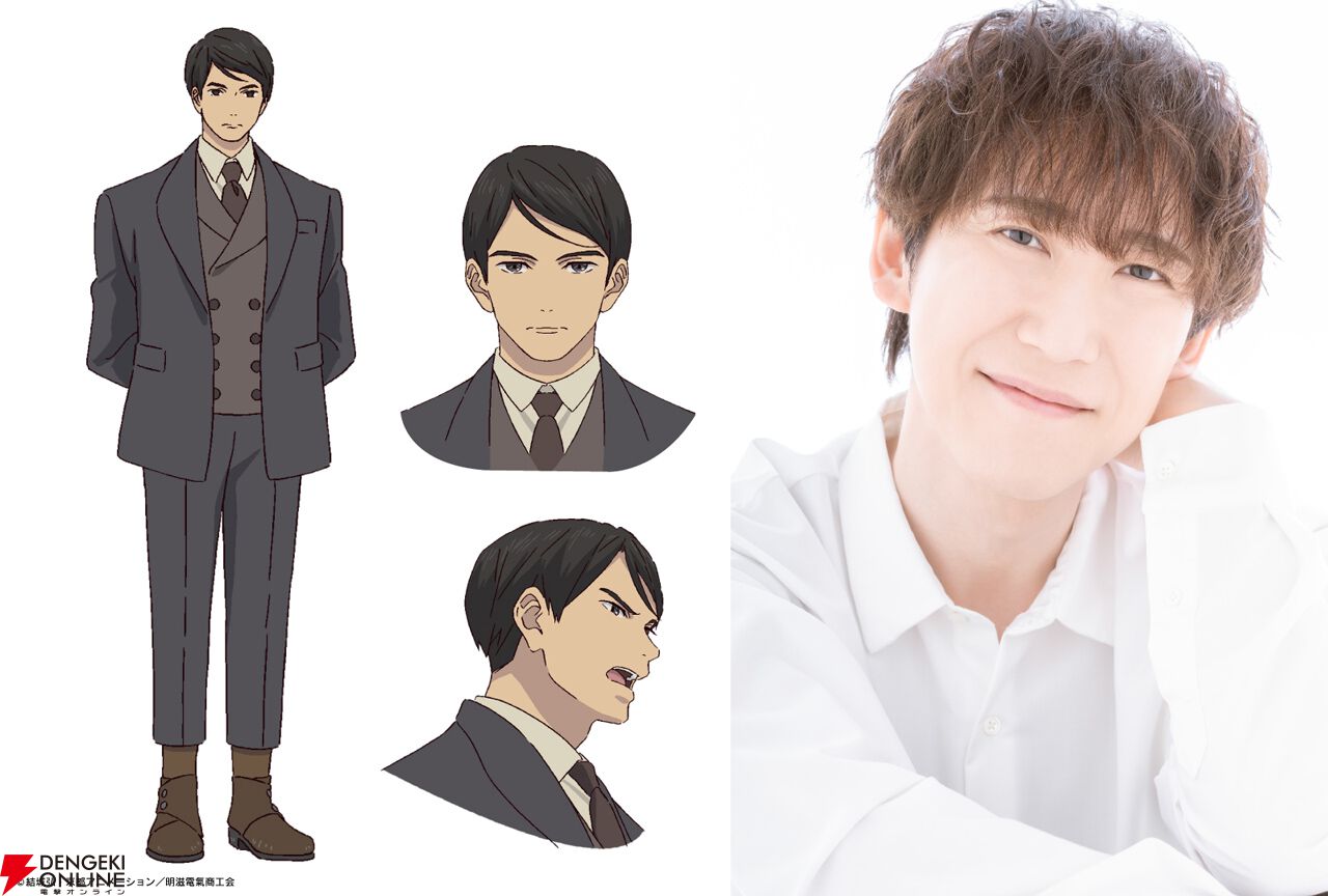 『二十世紀電氣目録-ユーレカ・エヴリカ-』