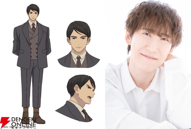 『二十世紀電氣目録-ユーレカ・エヴリカ-』