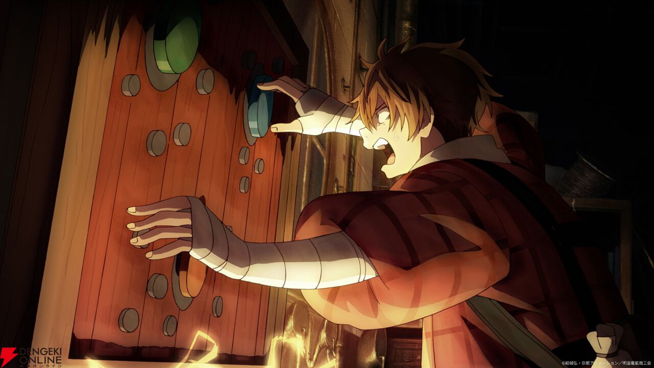 『二十世紀電氣目録-ユーレカ・エヴリカ-』