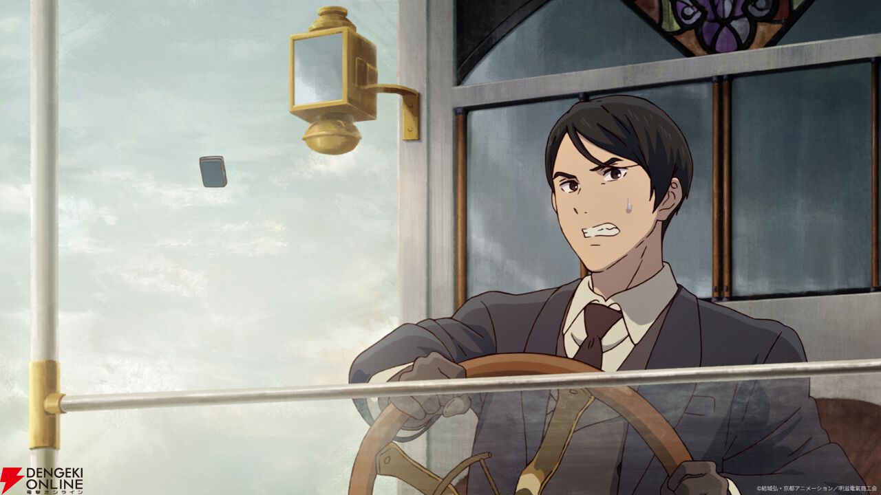 『二十世紀電氣目録-ユーレカ・エヴリカ-』