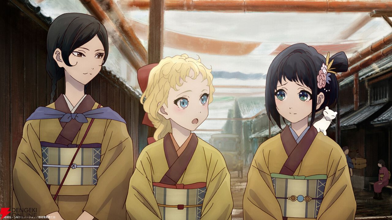 『二十世紀電氣目録-ユーレカ・エヴリカ-』